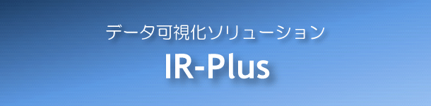 irp-title