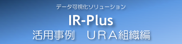 irp_title_cs1